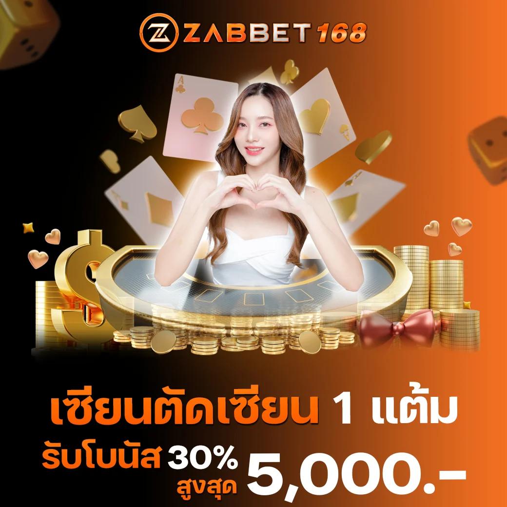 ลองเล่นสล็อต เว็บตรง ใหม่ล่าสุด 2024 โบนัสแตกง่ายทุกวัน