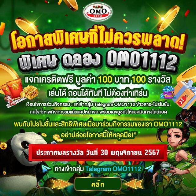 ลองเล่นเกมสล็อตฟรี พร้อมสูตรทำกำไรสำหรับยุคใหม่