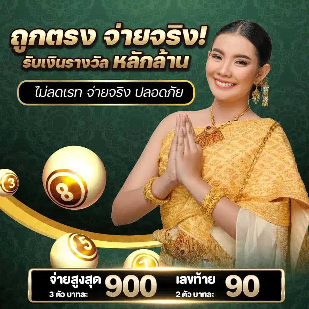 ล้อตู๊ป คาสิโนอันดับหนึ่ง เว็บเกมยุคใหม่ พร้อมโปรโมชั่นสุดคุ้ม