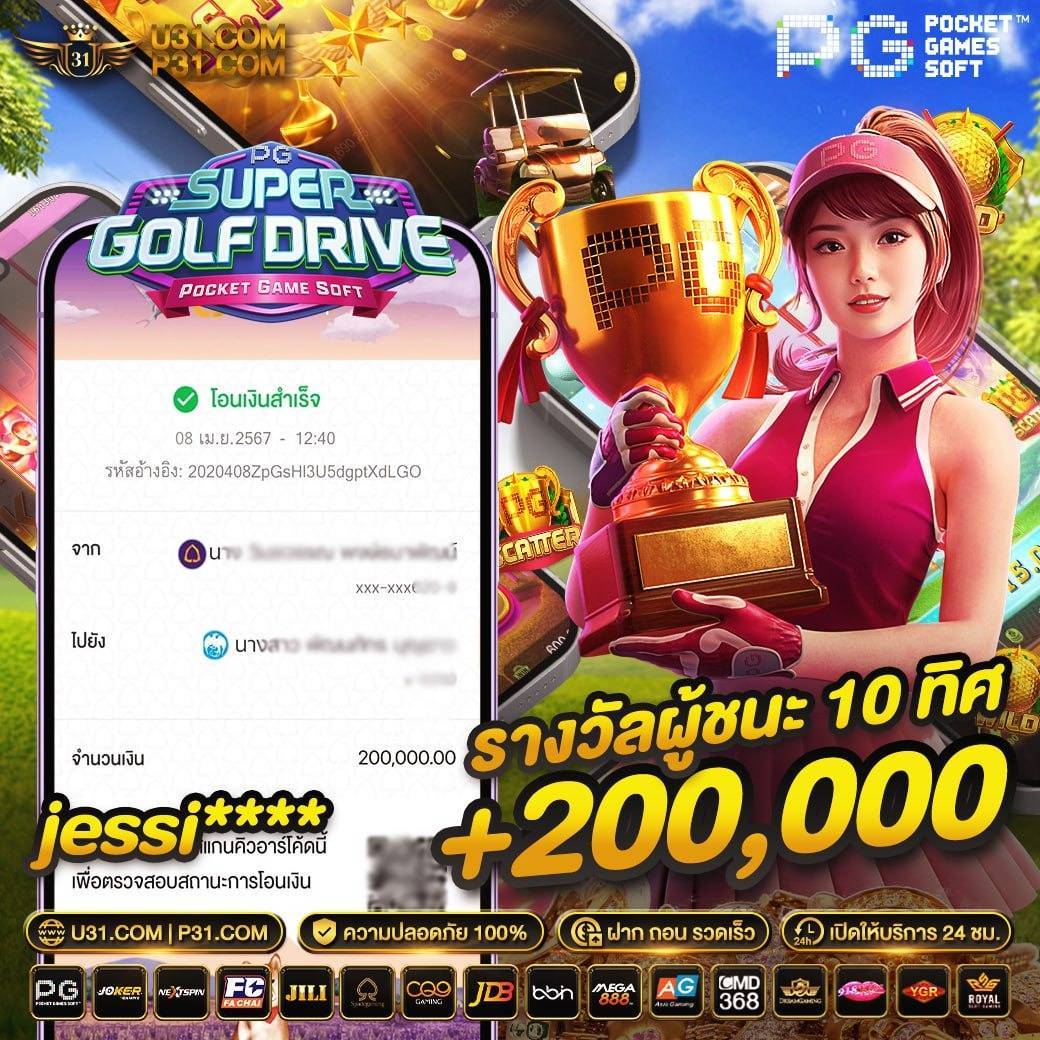 ลอตโต้ริช28 เข้าถึงง่าย บริการทันสมัย ปลอดภัย 24 ชม