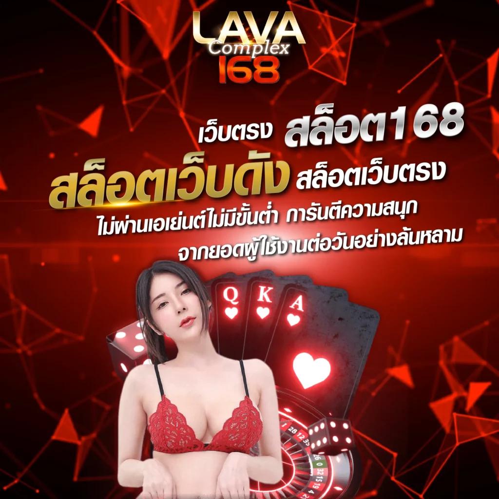 ลอตโตวีไอพี คาสิโน มาแรง ช่วงนี้ สมัครง่าย รับโบนัสสุดคุ้ม