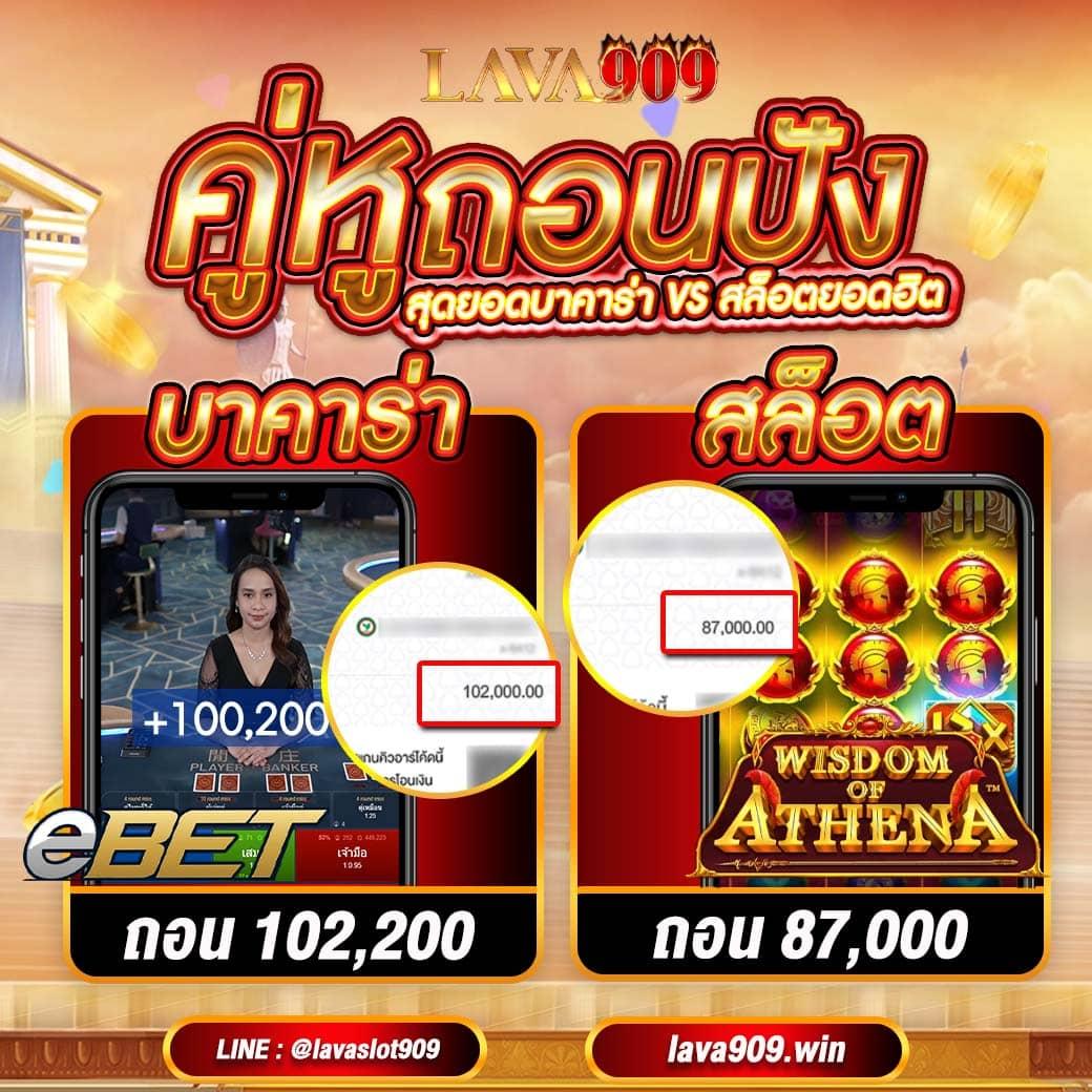 ล้อหมุน คาสิโนออนไลน์อันดับหนึ่งแห่งไทย สมัครง่ายรับโบนัสเต็มจำนวน