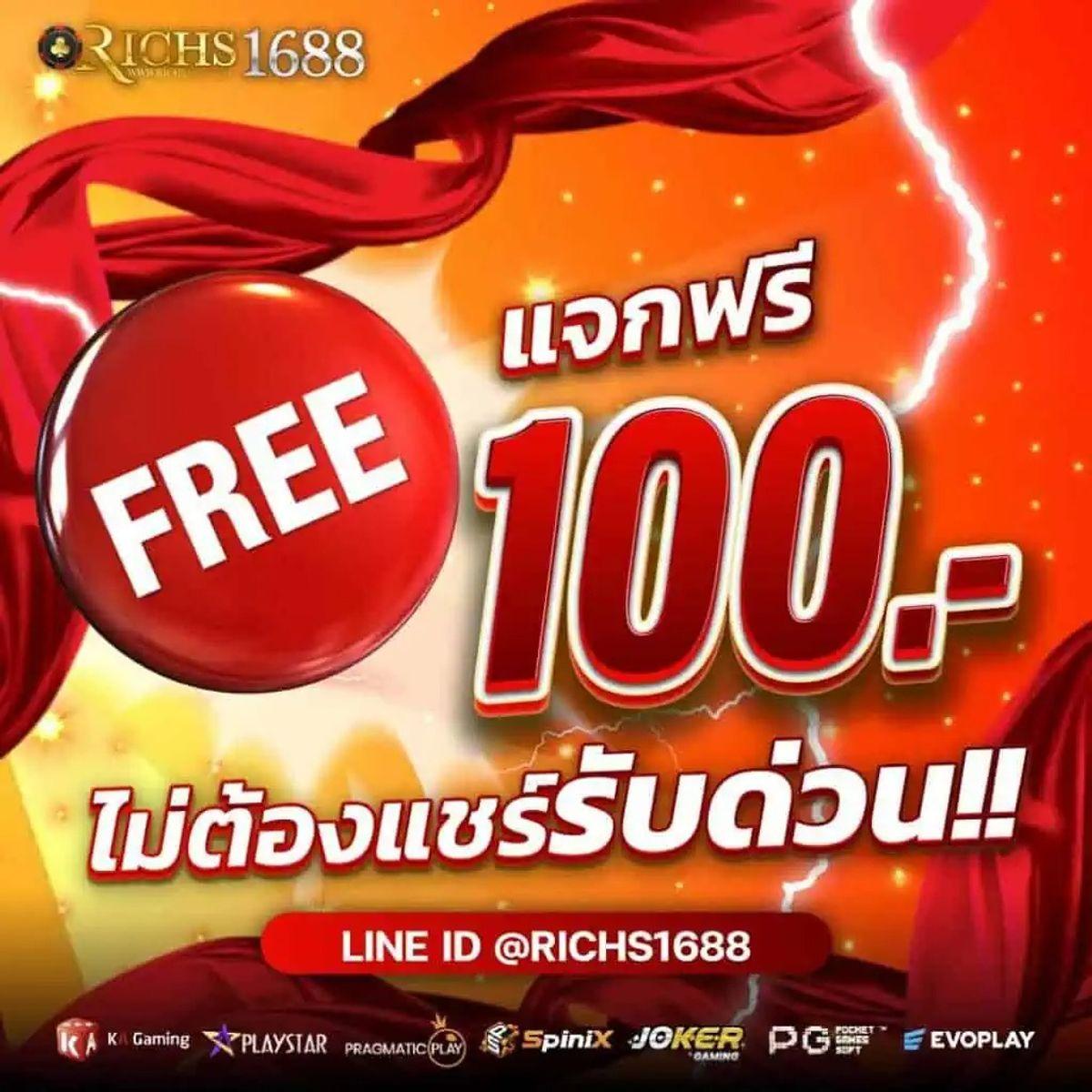 ลาสเวกัส777 คาสิโนสด ระบบทันสมัย ทำกำไรสุดมันส์สูงสุด