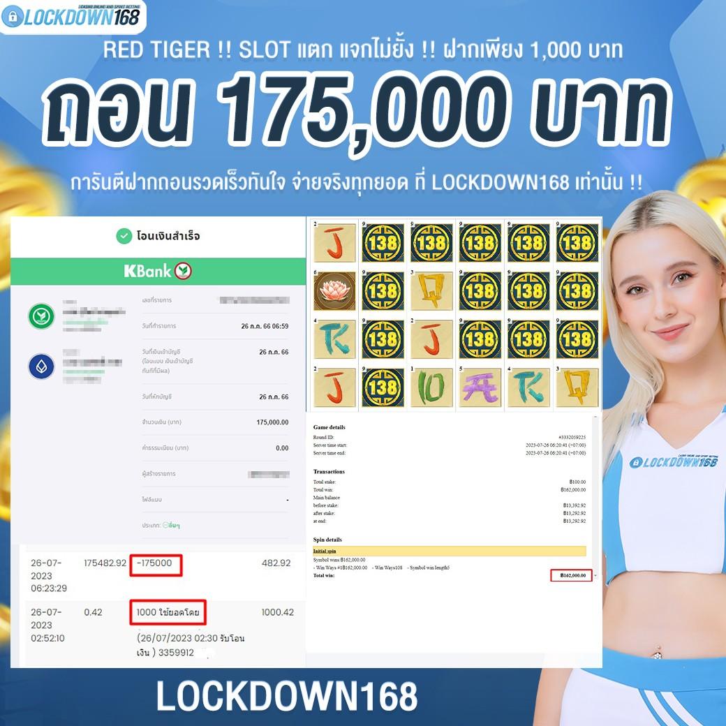 วงล้อสุ่มเลขที่ เข้าสู่ระบบแล้ววันนี้ สัมผัสประสบการณ์เล่นสล็อตออนไลน์สุดมัน