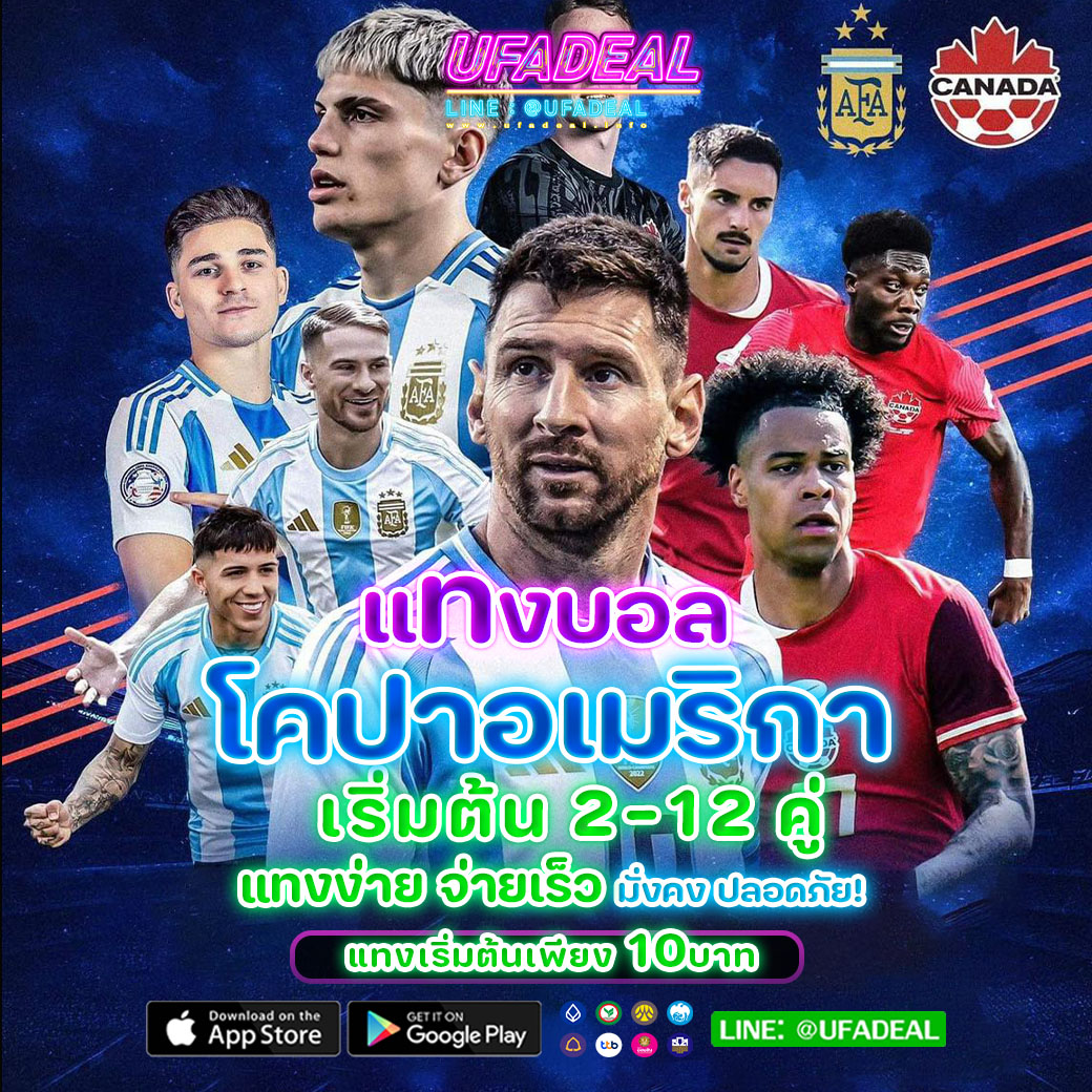 วงสุ่ม คาสิโนยอดนิยม ให้บริการทันสมัย ครบครันทุกความบันเทิง