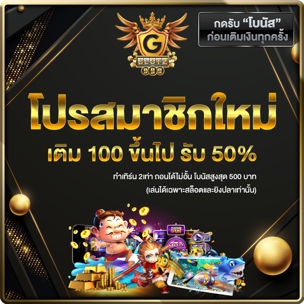 วิธีรับสปินฟรี Coin Master ฟรี พร้อมเทคนิคใหม่ล่าสุดในไทย