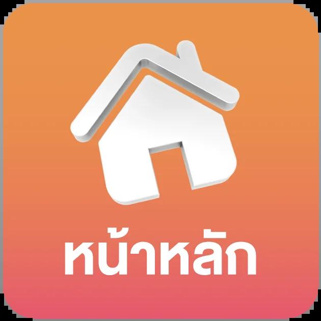 วิธีเข้าเล่นสล็อต PG Wallet เว็บตรง สุดปลอดภัย มั่นใจ 100%
