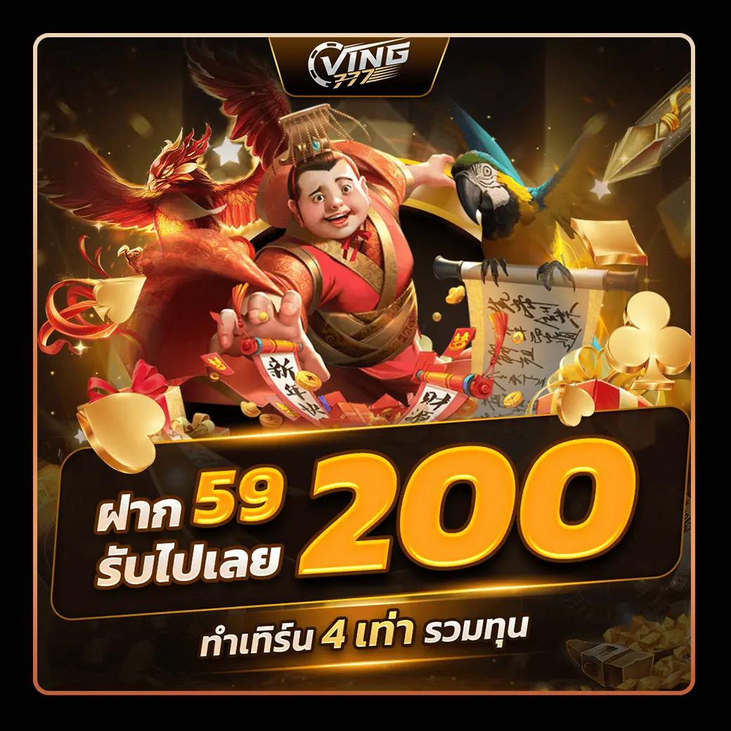 วิธีเล่นสล็อต PG ให้แตก ช่องทางทำเงินยอดนิยมในไทย 2024