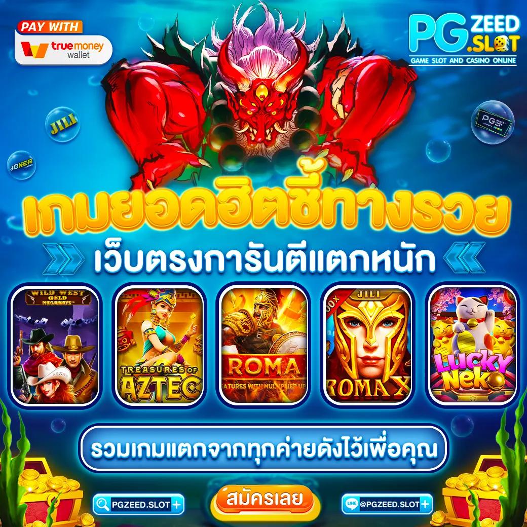 วิธีเล่นสล็อตออนไลน์ง่ายๆ เทคนิคใหม่ล่าสุดเพื่อทำกำไรสูง
