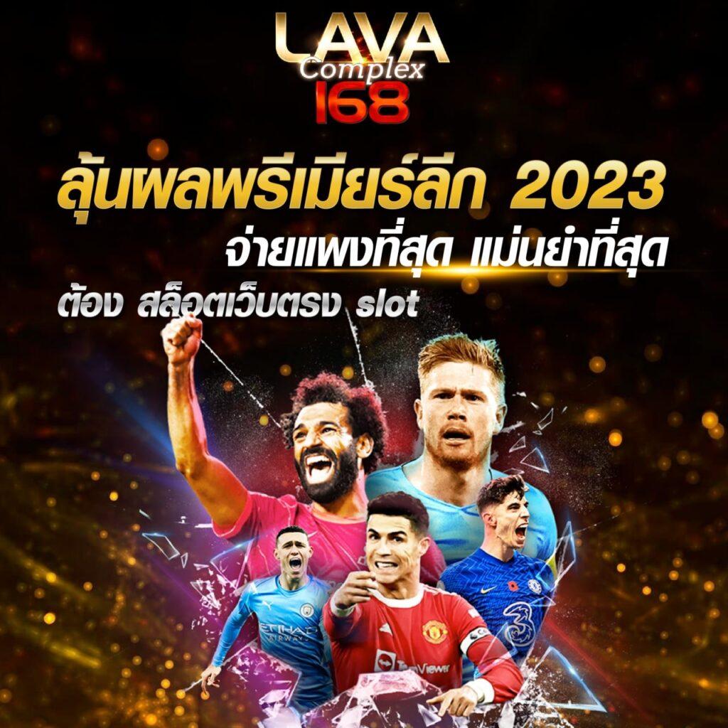วอ เลท สล็อต เว็บตรงแตกง่าย ไม่มีขั้นต่ำ สมัครวันนี้รับโบนัสเต็ม