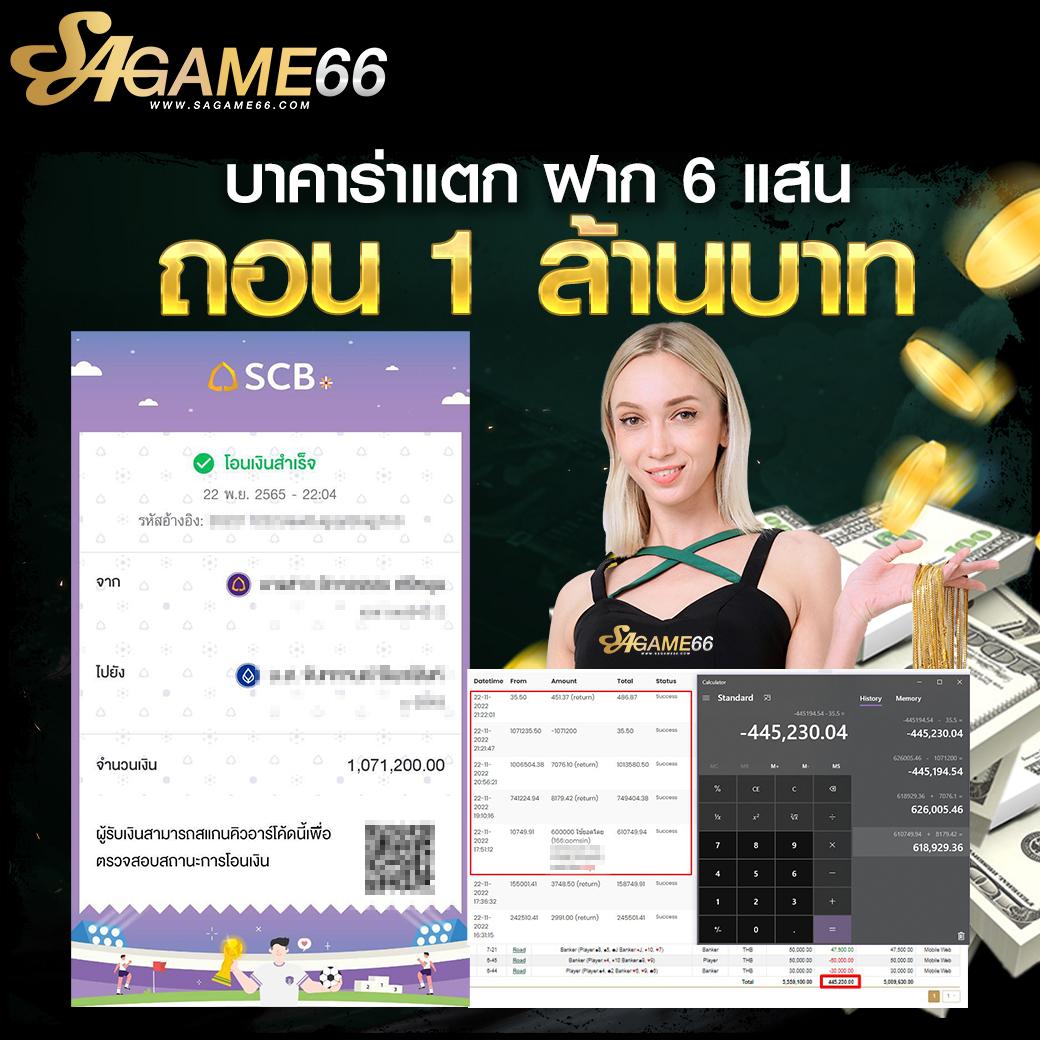 วิเคราะห์บอลทุกคู่ทุกลีกครบถ้วน ครบทุกแมชต์ในไทย