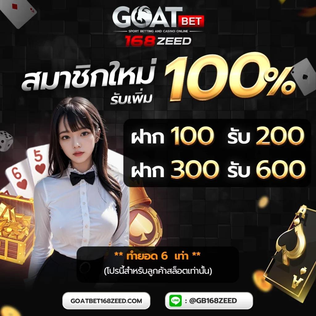 วิเคราะห์บอลสดวันนี้ แหล่งรวมผลบอลแม่นยำอันดับหนึ่งในไทย