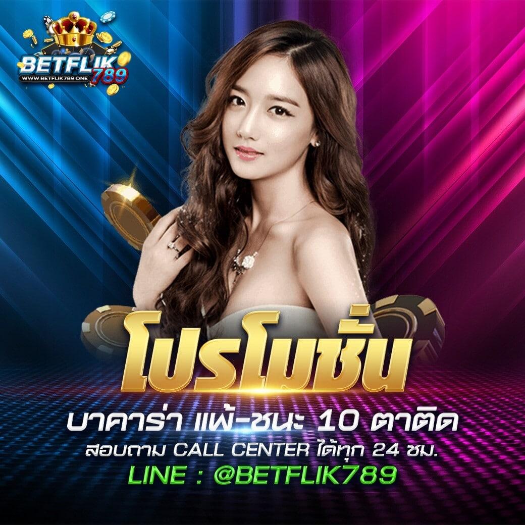 วิเคราะห์บ้าน คาสิโนออนไลน์ครบวงจร รวมเทคนิคดี ๆ สำหรับเซียน