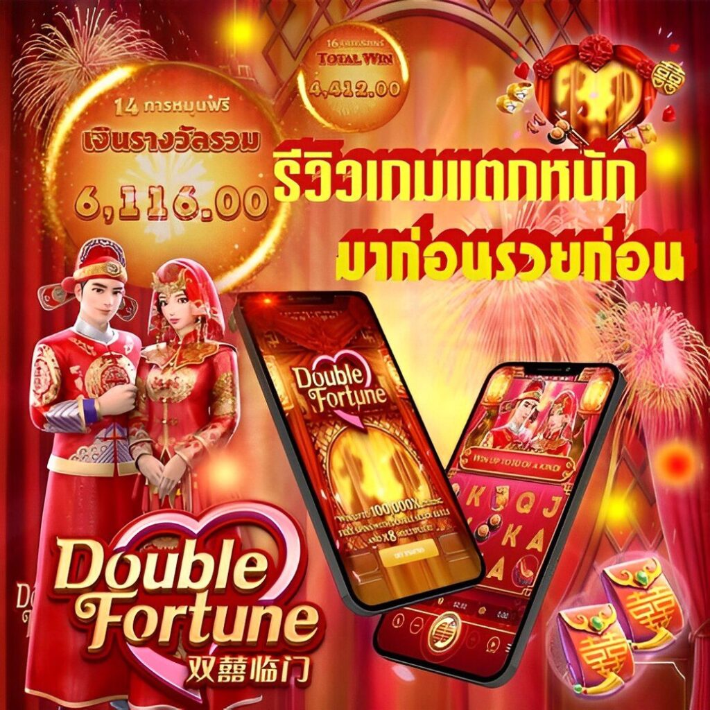 วิเคราะห์บ้านผลบอล ทีเด็ดบอลเต็ง ทีเด็ดบอลชุด ฟรีครบทุกลีก