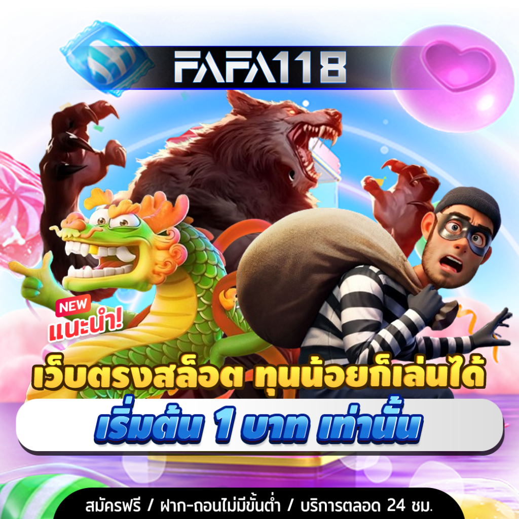 วิเคราะห์ผลบอลz เว็บตรง พร้อมทีเด็ดบอลแม่นยำ 24 ชม.