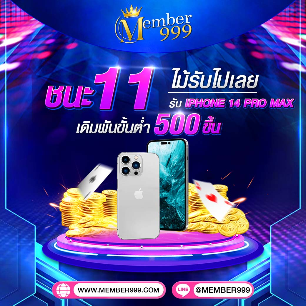วิเคราะห์ผลบอลวันนี้ 7m ทีเด็ดแม่นยำ ทีเด็ดฟุตบอลล่าสุด