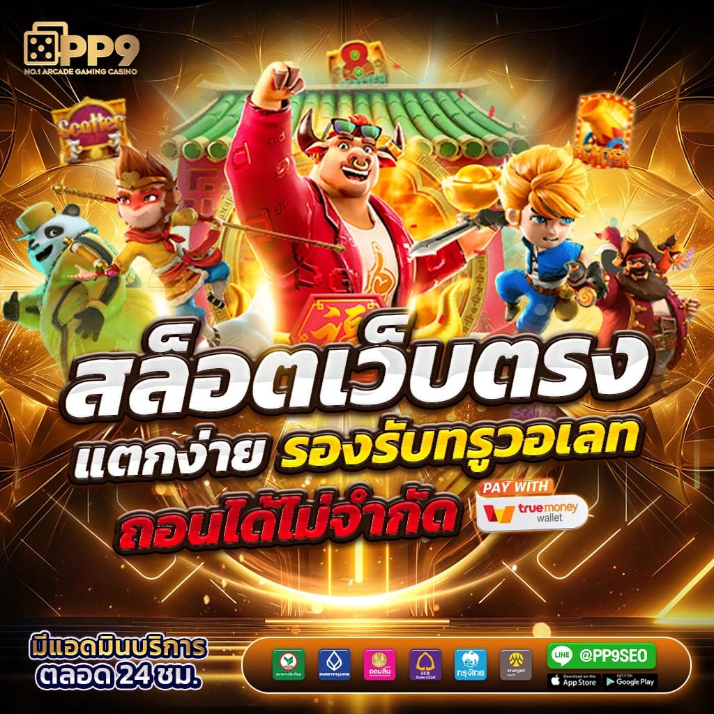 วิเคราะห์ผลบอลสดวันนี้ แจกวิเคราะห์เจาะลึกทุกลีกดัง