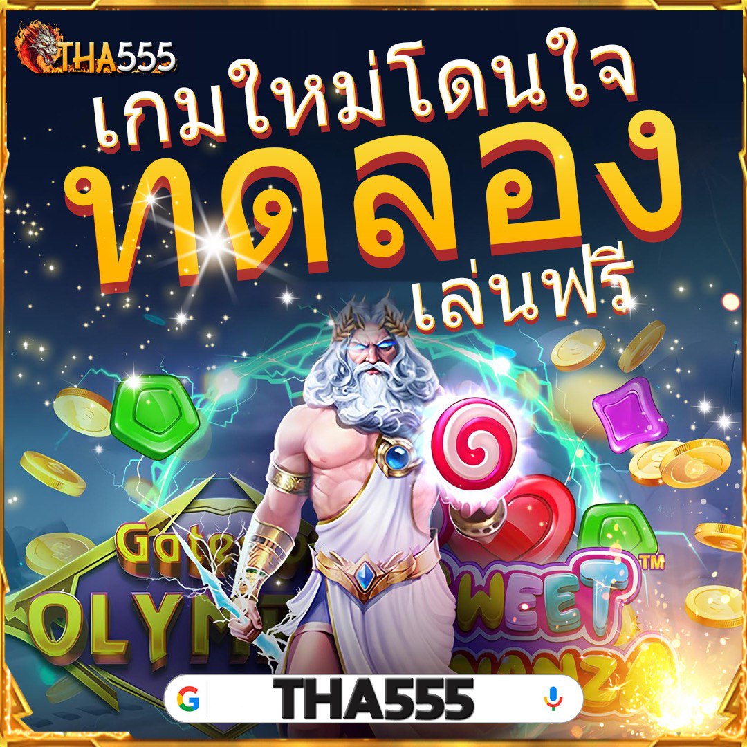 ศูนย์รวมผลบอลไทย VIP อัปเดตแม่นยำทุกนัดแทงบอลสดในเว็บตรง