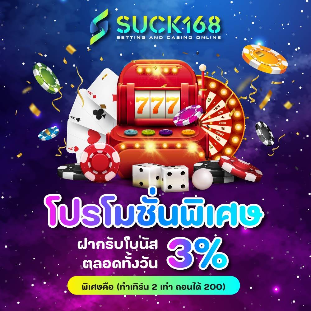 สุกี้มังกร คาสิโนออนไลน์อันดับหนึ่ง พัฒนาระบบเดิมพันทันสมัย สมัครง่ายรับโปรโมชั่นเต็ม 2024