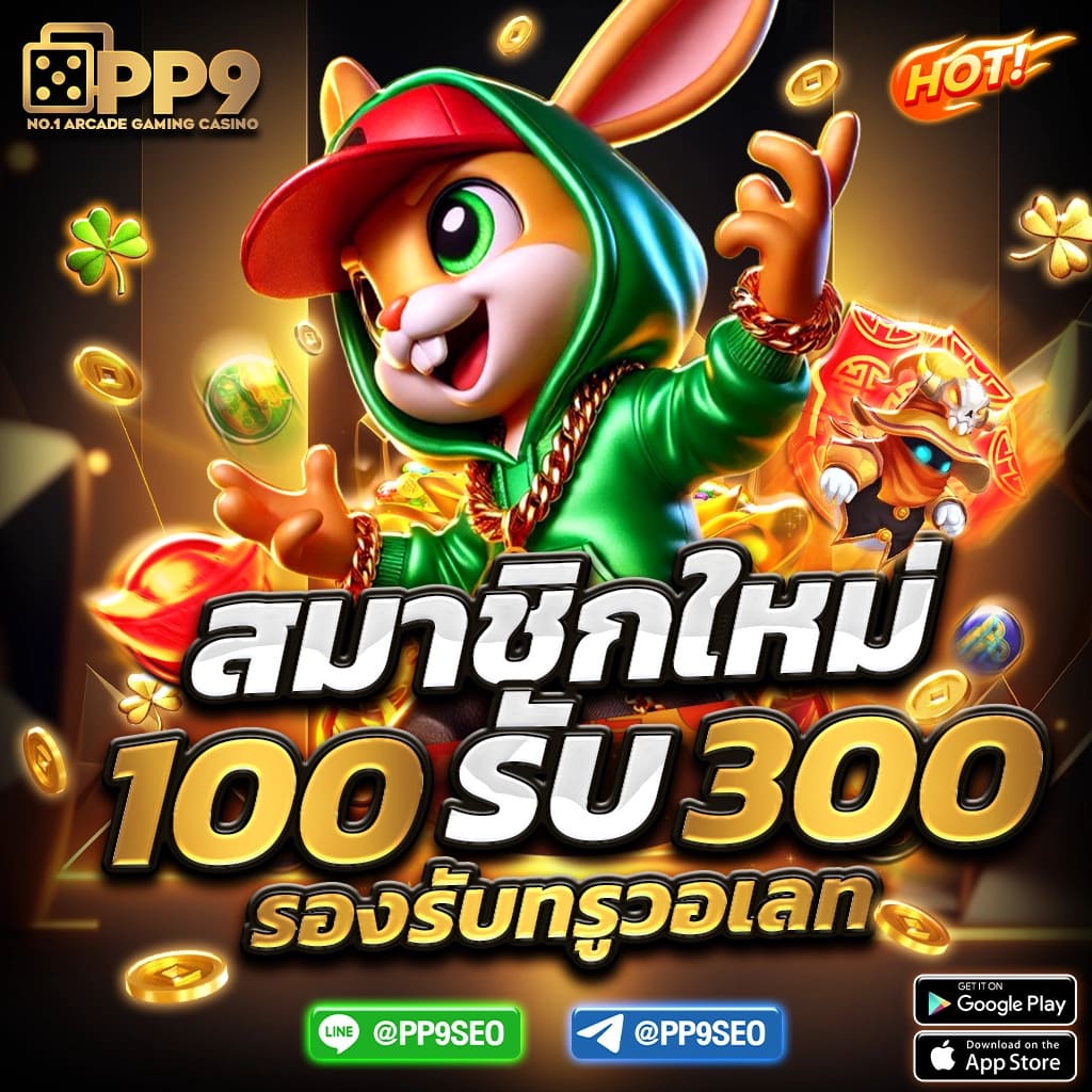 สกอบอลสด คาสิโนครบวงจร มาตรฐานใหม่ เล่นง่าย จ่ายจริง