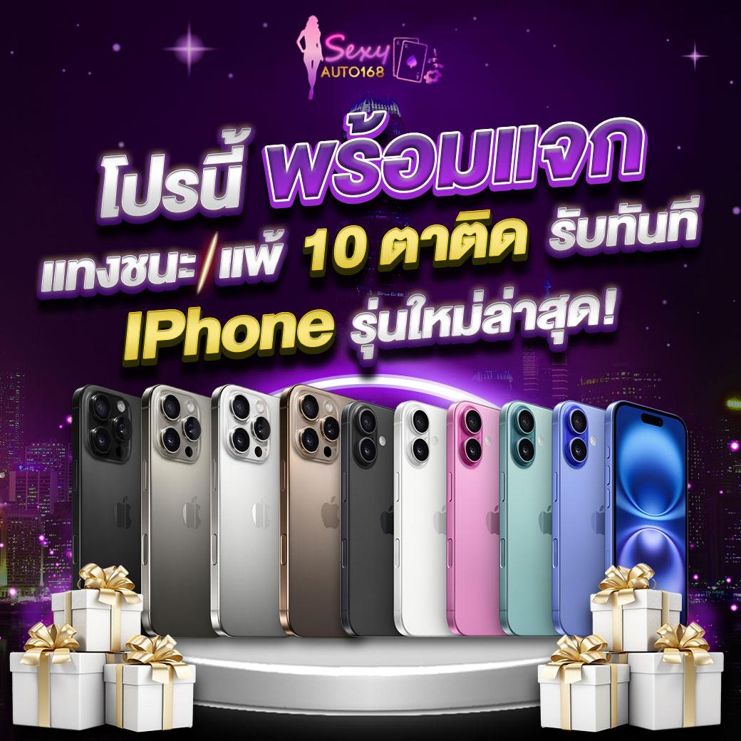 สกอร์บอล คาสิโนออนไลน์ครบวงจร สมัครง่าย จ่ายจริง ประสบการณ์ใหม่