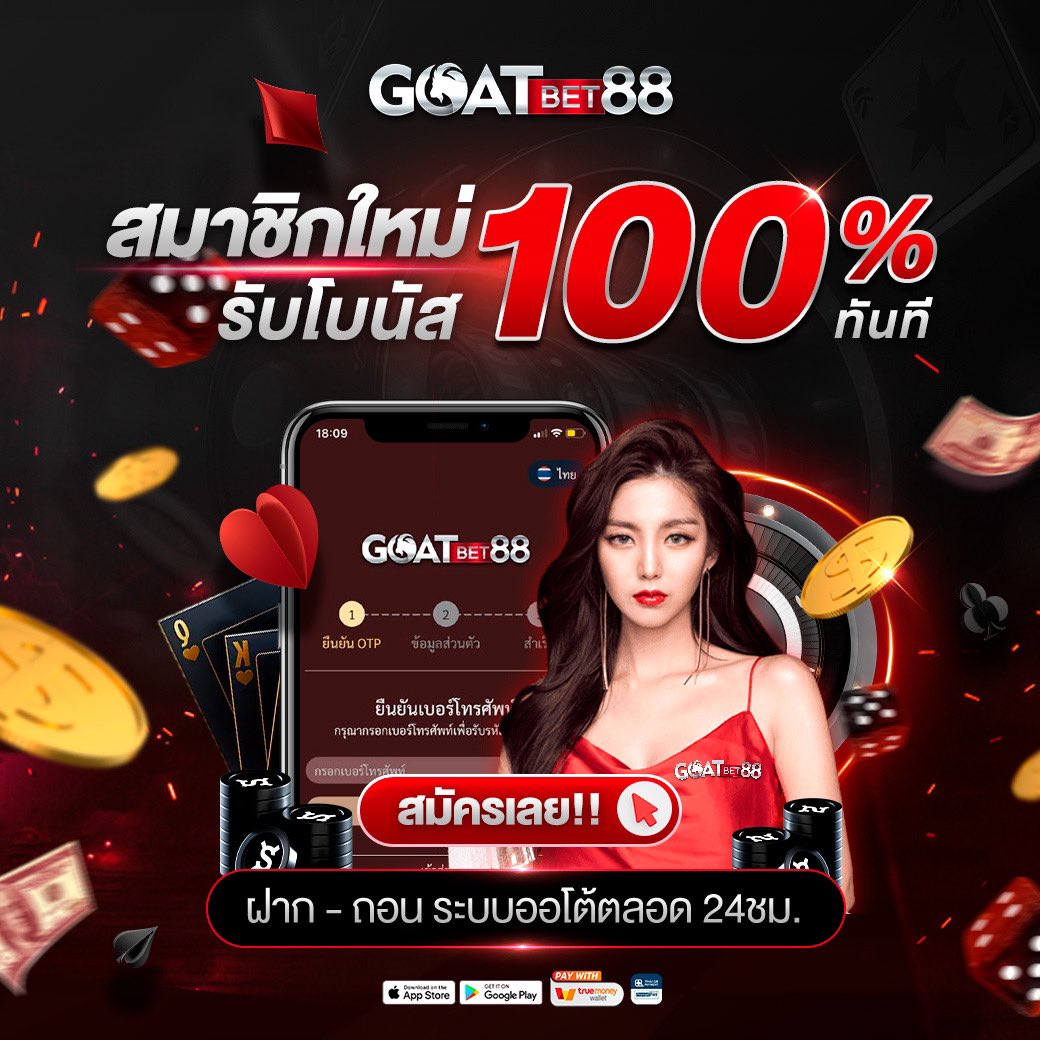 สกอสด คาสิโนอันดับหนึ่ง รวมเกมสล็อตและบาคาร่าออนไลน์ฟรีมั่นใจในระบบใหม่ล่าสุด