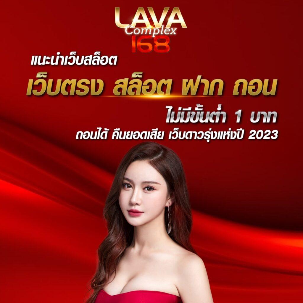 สกาย66 ศูนย์รวมความสนุกสุดเร้าใจในคาสิโนออนไลน์ครบวงจร