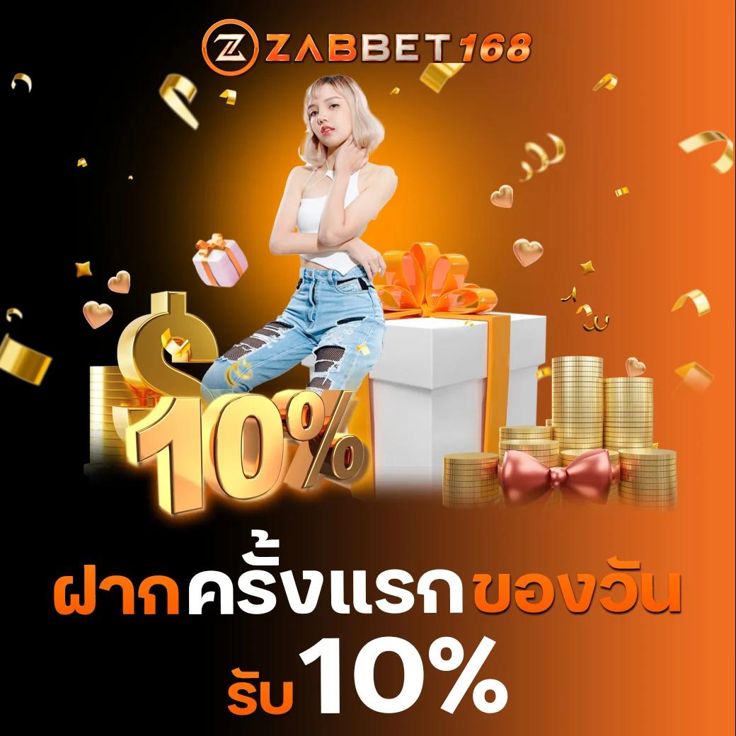 สั่งซื้อ หวยออนไลน์ อันดับ 1 พร้อมโปรโมชั่นสุดคุ้มที่นี่