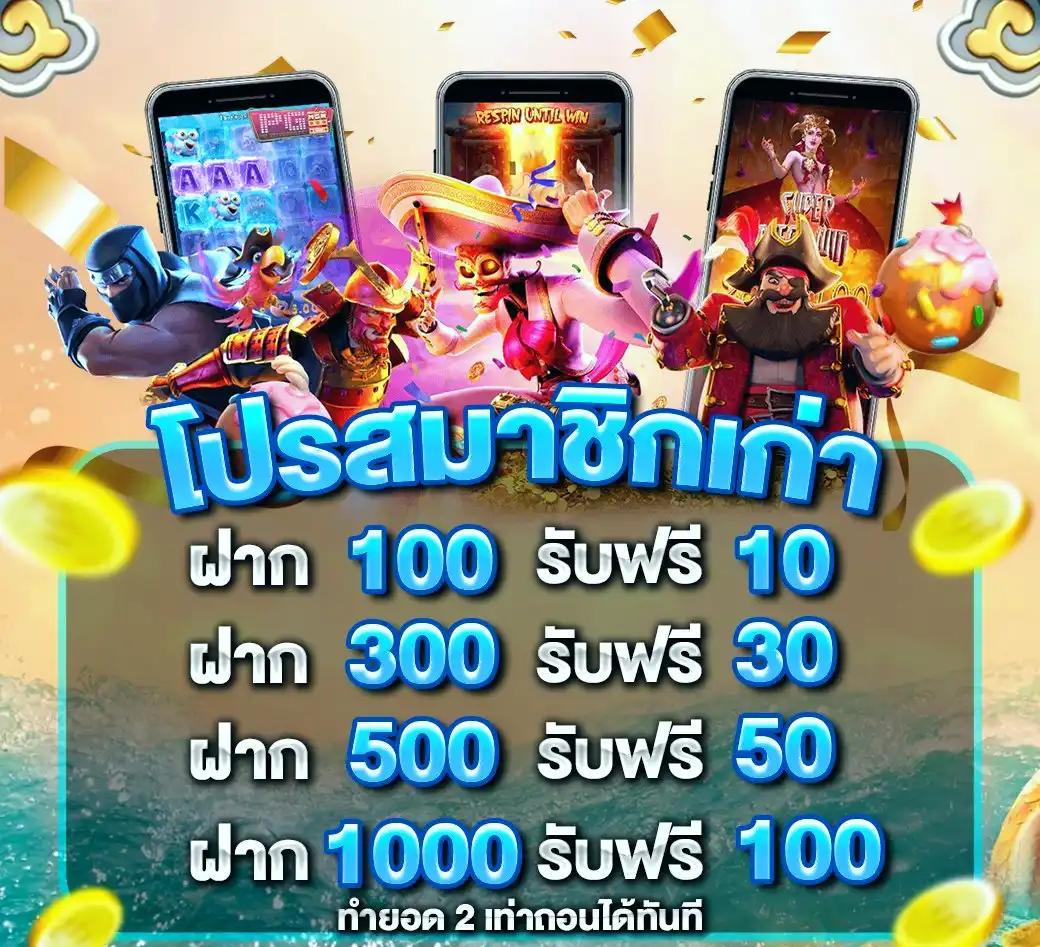 สดบอลวันนี้ เว็บคาสิโนออนไลน์เต็มรูปแบบ มาตรฐานสากล เล่นได้ทุกเวลา