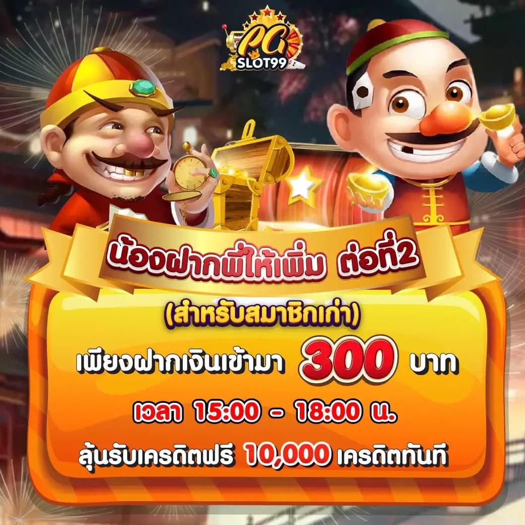 สดผลบอล คาสิโนออนไลน์อันดับหนึ่ง มาตรฐานสูง ระบบทันสมัยที่สุด