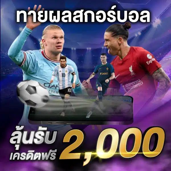 สุดยอดคาสิโนออนไลน์ win9999 สมัครง่ายจ่ายจริงทุกวัน