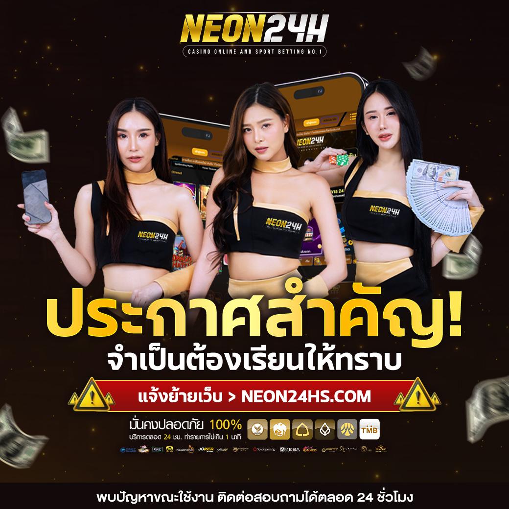 สุดยอดเกมคาสิโนออนไลน์ที่ Gaminator พร้อมโปรโมชั่นสุดร้อนแรง