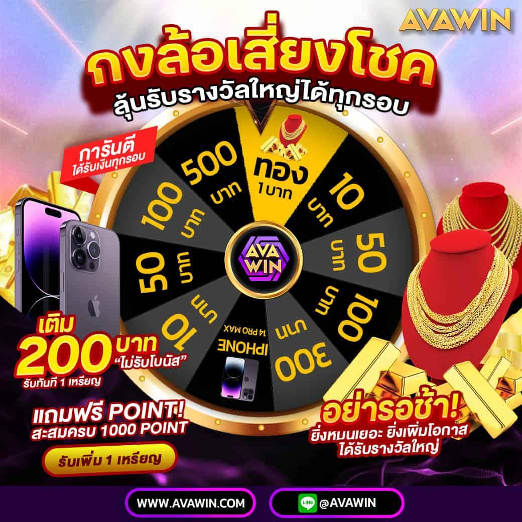 สูตรบา คาสิโนอันดับหนึ่ง ระบบทันสมัย เล่นง่าย จ่ายไว