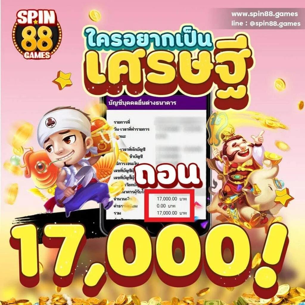 สูตรบาคารา คาสิโนออนไลน์อันดับหนึ่งเพื่อสร้างรายได้ง่ายที่สุดในไทย