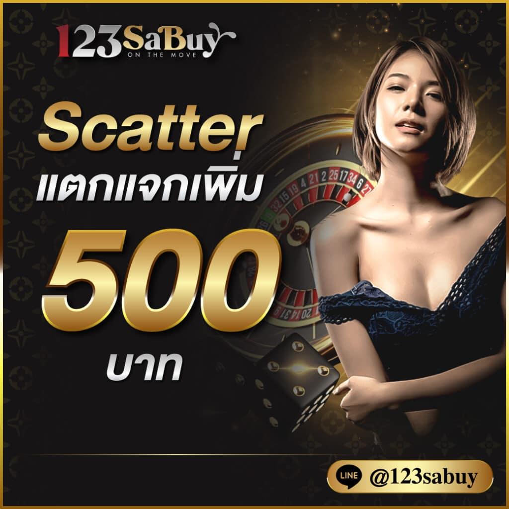 สูตรบาคาร่าฟรี2023 เพิ่มโอกาสชนะด้วยเทคนิคใหม่ล่าสุดในไทย