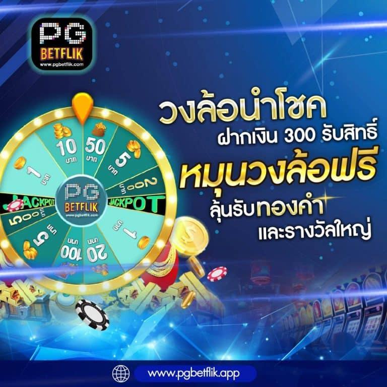 สูตรบาคาร่าฟรี2024 รวมเทคนิคทำเงินง่าย ได้เงินจริงล่าสุด