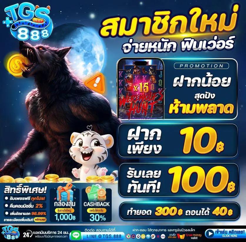 สูตรสล็อตฟรีทุกค่าย เล่นง่าย จ่ายเต็ม ไม่มีขั้นต่ำ อัปเดตล่าสุด 2024