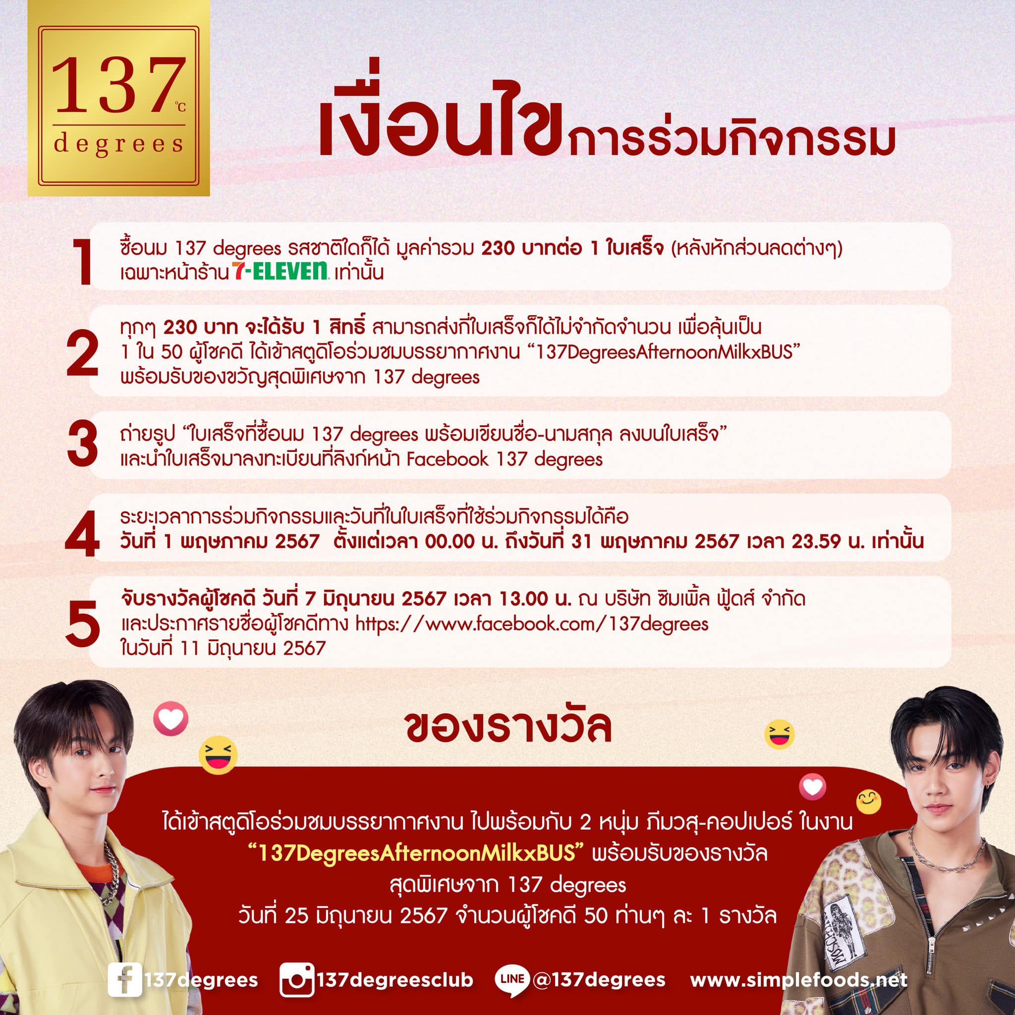 สถิติบอลวันนี้ วิเคราะห์แม่นยำ พร้อมอัปเดตแนวทางเดิมพันล่าสุด