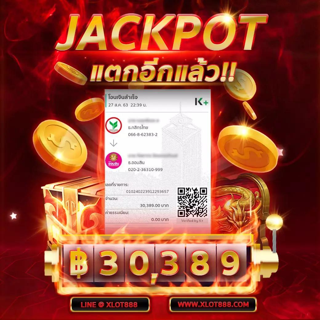 สนุกกับ PG Joker VIP คาสิโนยอดนิยม ระบบอัตโนมัติปลอดภัย 2024