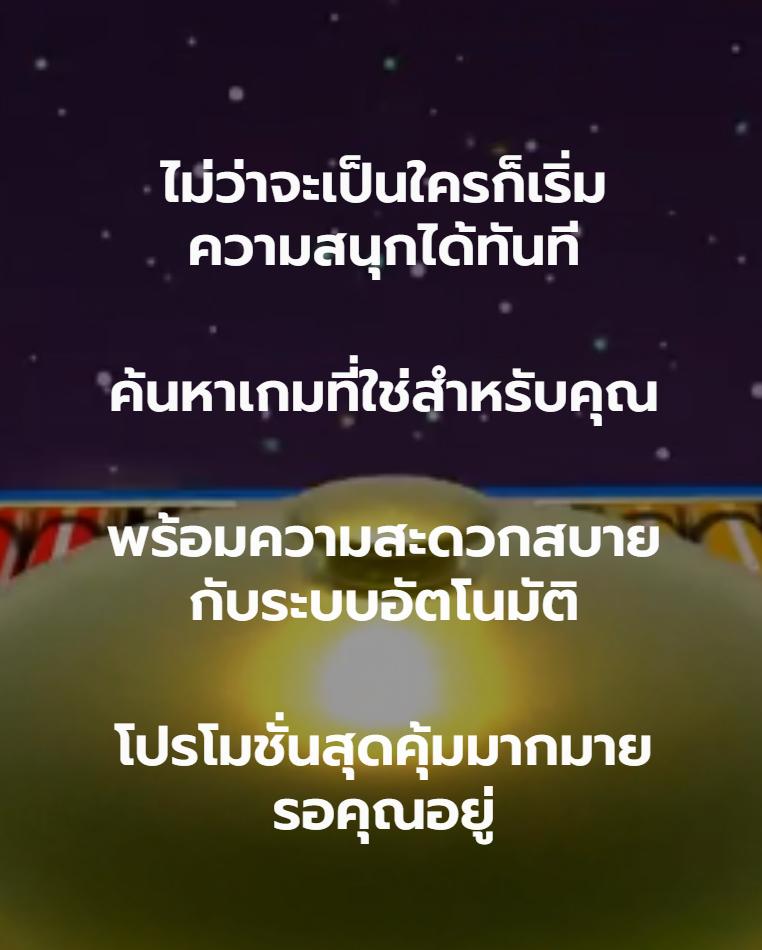 สนุกกับ PXJ Thai คาสิโนยอดนิยม สมัครง่าย รับโปรสุดเด็ดทุกวัน