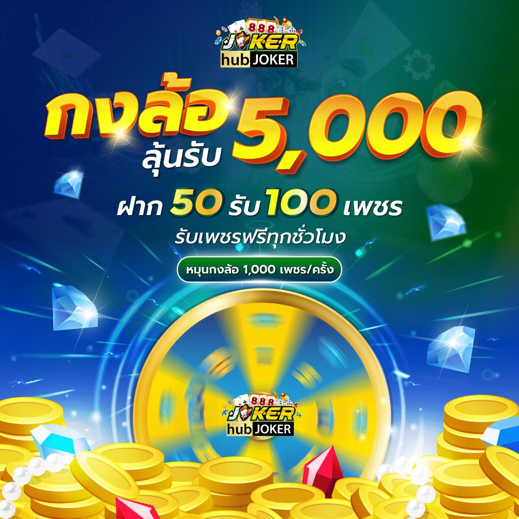 สนุกกับ bk88 ทางเข้า สล็อต คาสิโน ฝาก-ถอนไวตลอด 24 ชม