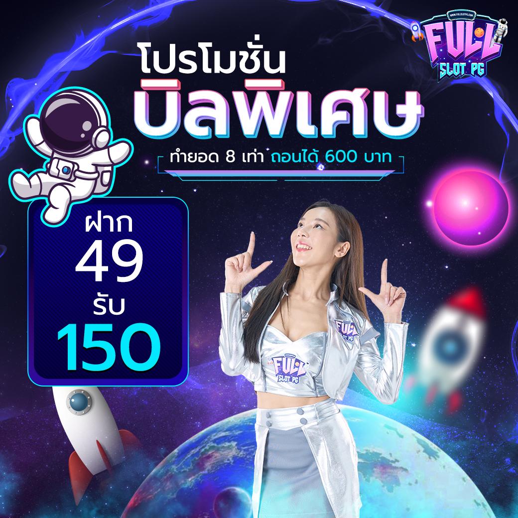 สนุกกับสล็อตแตกง่ายที่ slot1234 pg พร้อมโบนัสสุดคุ้ม  