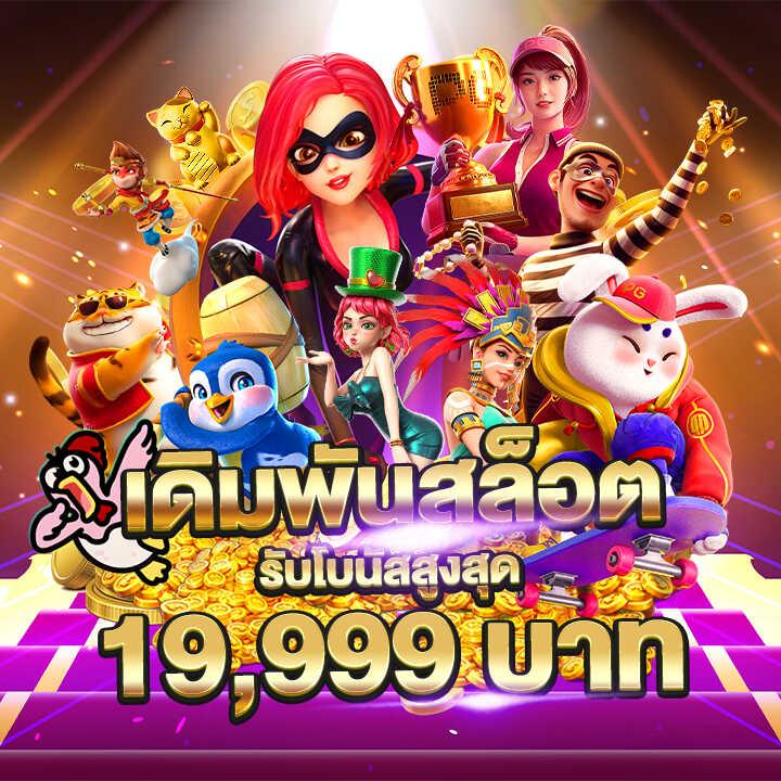 สนุกกับเกมคาสิโนออนไลน์ที่ Sagame88 เดิมพันง่าย ได้เงินไวในไทย