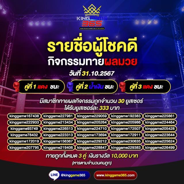 สนุกกับเกมสล็อตออนไลน์ยอดนิยมจาก izebet สล็อต เว็บหลัก เดิมพันทันใจในทุกเวลา