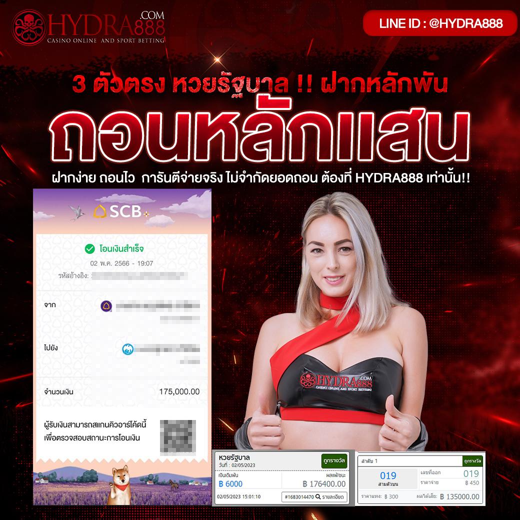 สนุกกับเกมเดิมพันออนไลน์กับ Wasbet เว็บคาสิโนยอดนิยมในไทย