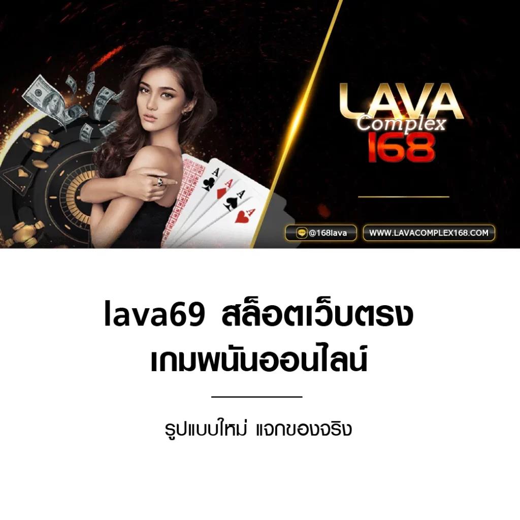 สนุกสุดมันส์กับ Somwang Lotto ระบบใหม่ล่าสุดในการเดิมพันออนไลน์