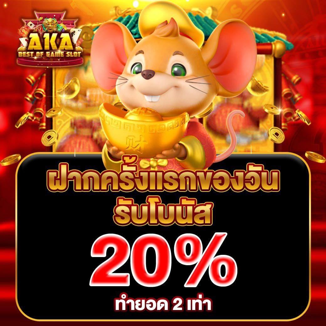 สนุกสุดมันส์กับ all4slot แหล่งเกมส์สล็อตออนไลน์แห่งปี 2024