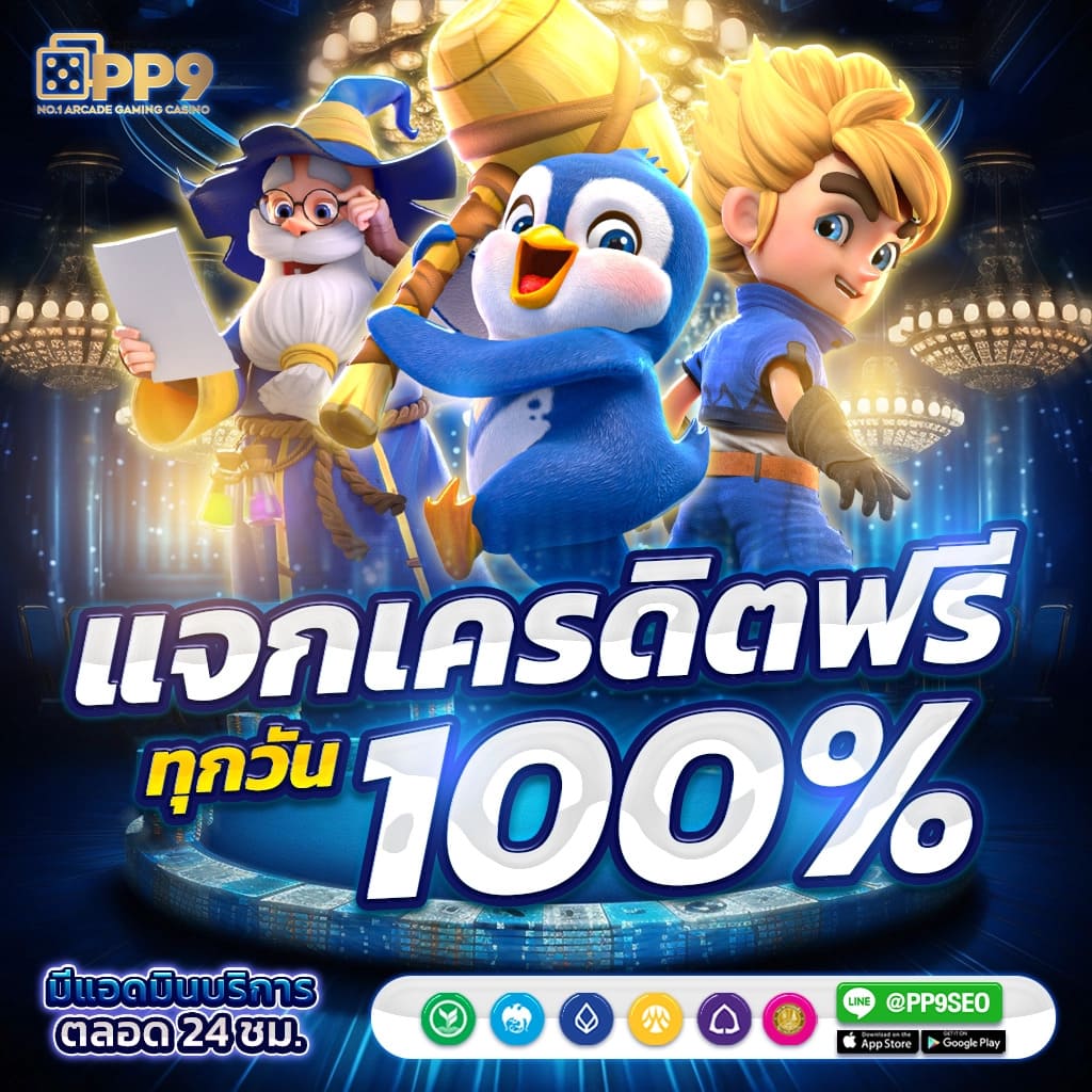 สนุกสุดมันส์กับ สุ่มสี คาสิโนออนไลน์ สล็อต บาคาร่า ฝาก-ถอน รวดเร็ว
