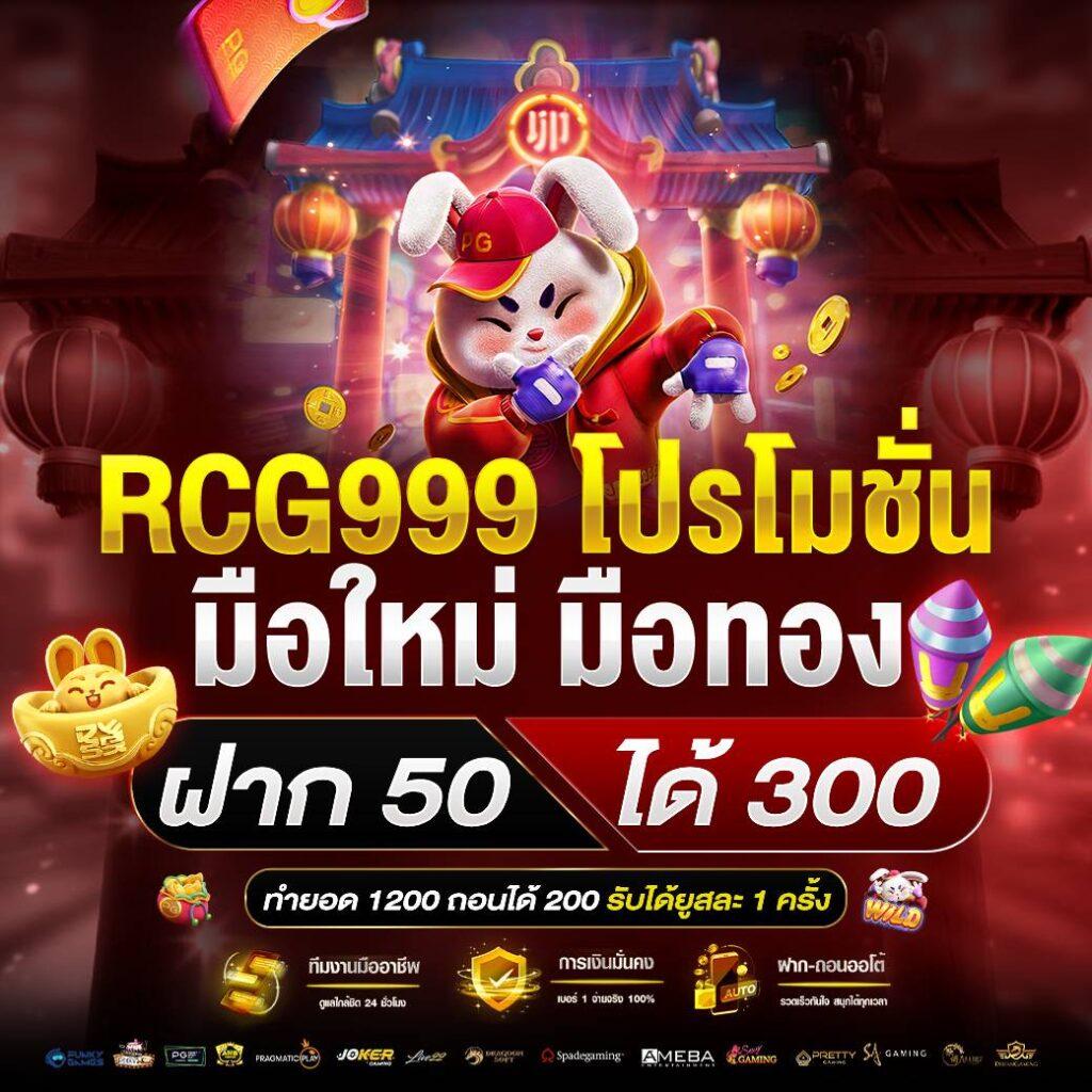 สนุกเต็มที่กับคาสิโนออนไลน์ Ambbet Evo เล่นง่ายได้เงินจริงแน่นอน