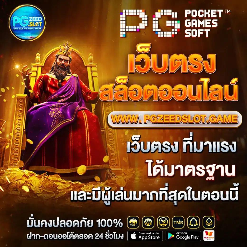 สนุกไปกับ 7mcn คาสิโนมาแรง เว็บสล็อตใหม่ล่าสุด 2023